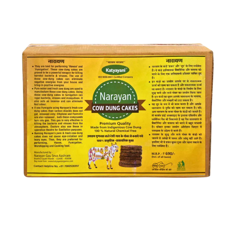 GGV Cow Dung Cakes | Eco-Friendly Compost & Fertilizer for Healthy Soil