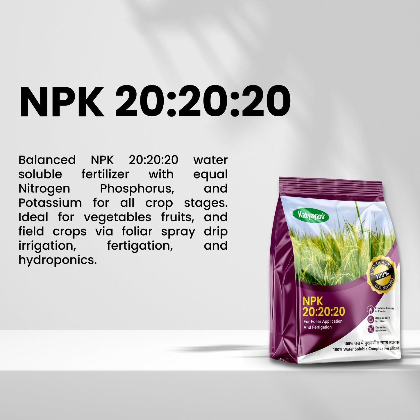 Katyayani NPK 20:20:20 fertilizer
