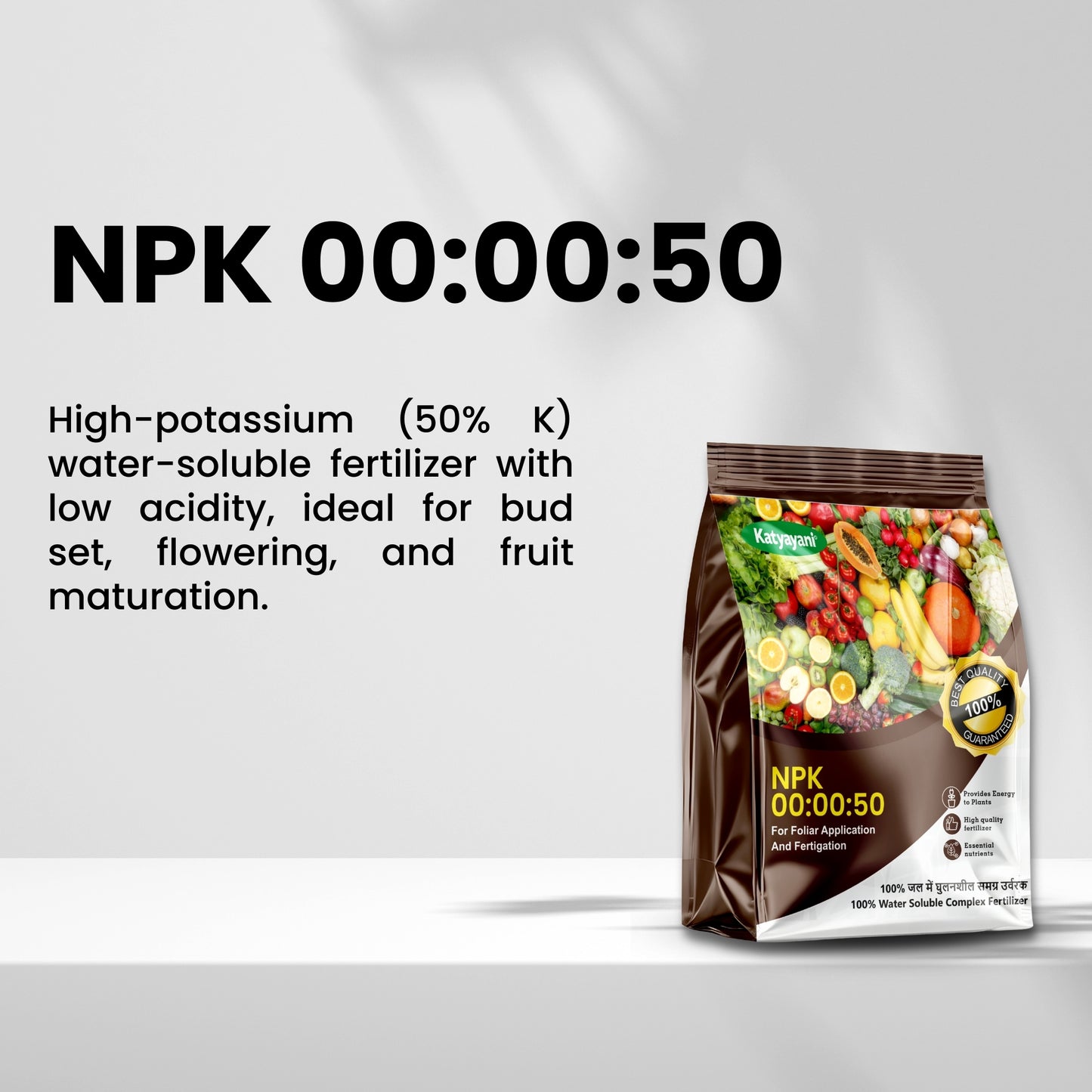 GGV NPK 00 00 50 Fertilizer