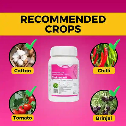 GGV Katyayani Chakrawarti Insecticide  Control Aphids, Jassids, Bollworms (250 ML)