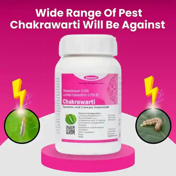 GGV Katyayani Chakrawarti Insecticide  Control Aphids, Jassids, Bollworms (250 ML)
