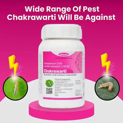 GGV Katyayani Chakrawarti Insecticide  Control Aphids, Jassids, Bollworms (250 ML)